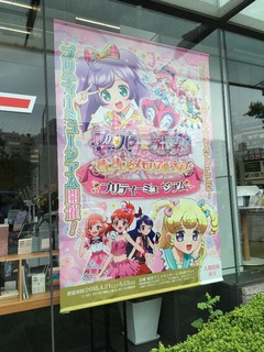 9E0AA0AE-693F-46F9-9C89-ED300DD30731.jpeg