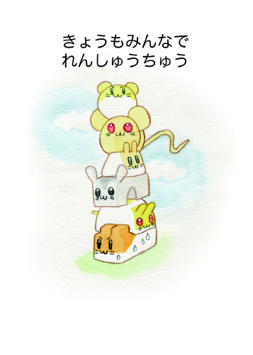つみきハムとまほうのクッキー1.jpg