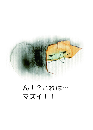 つみきハムとまほうのクッキー10.jpg