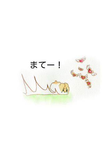 つみきハムとまほうのクッキー6.jpg