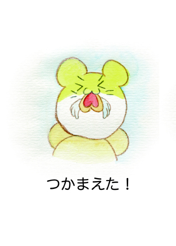 つみきハムとまほうのクッキー8.jpg