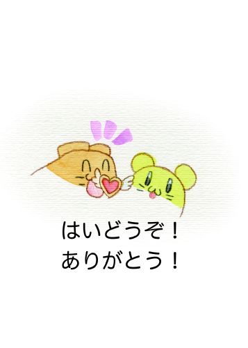 つみきハムとまほうのクッキー9.jpg