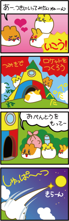 manga001.jpg