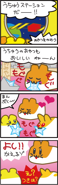 manga002.jpg