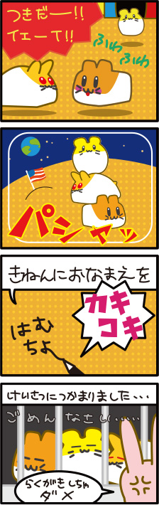 manga003.jpg