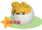 musashikun.png
