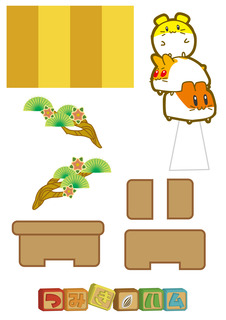 nenngakazari.jpg