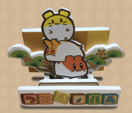 nenngakazarigazou.png